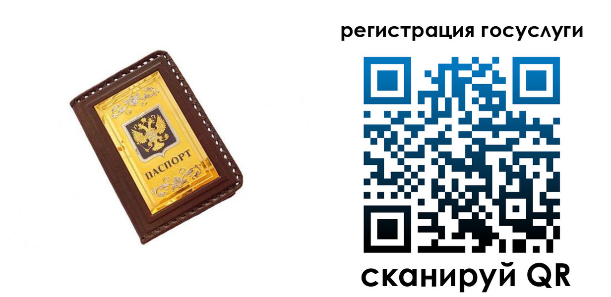 купить прописку в Ханты-Мансийске