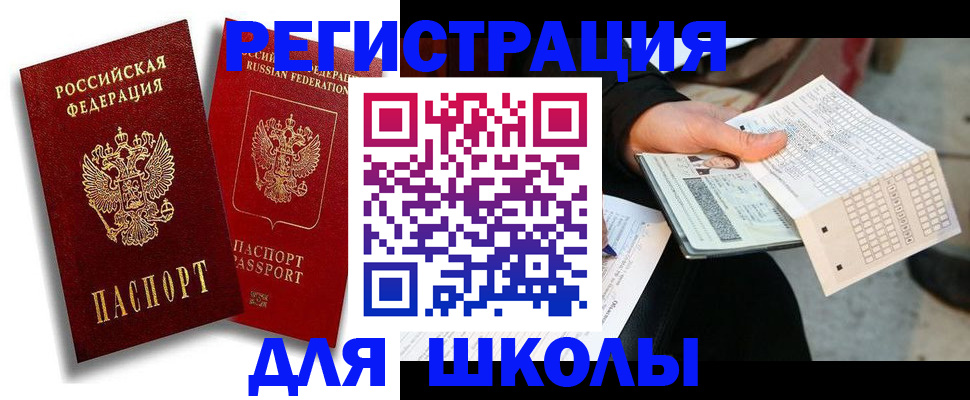 прописка поиск в Ханты-Мансийске